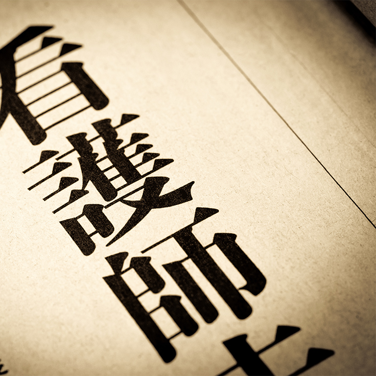 紙媒体から探す